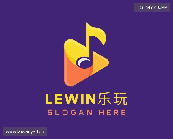 了解Lewin乐玩