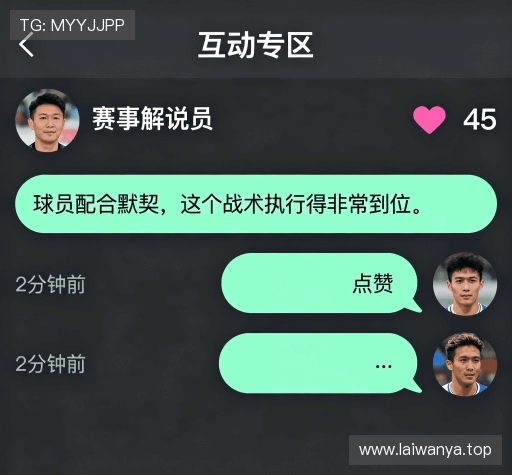 评价之声专栏